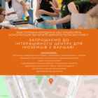 Plakat z informacjami nt. Integracyjnego Centrum dla cudzoziemców.